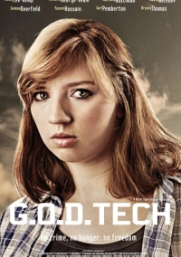 Технология Б.О.Г. (2026)