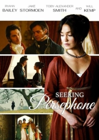 В поисках Персефоны (2026)